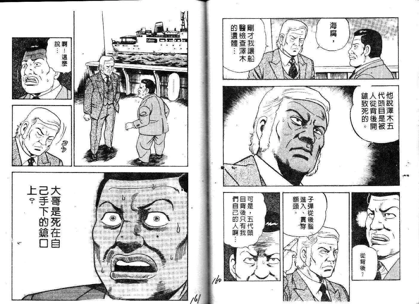 第27卷 第82页