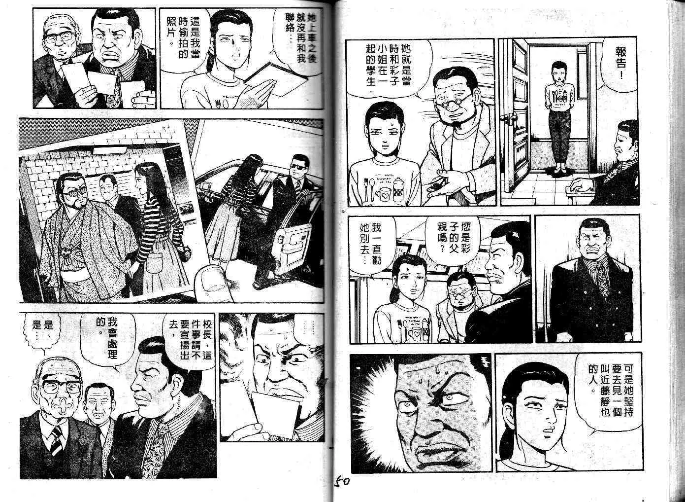 第30卷 第27页