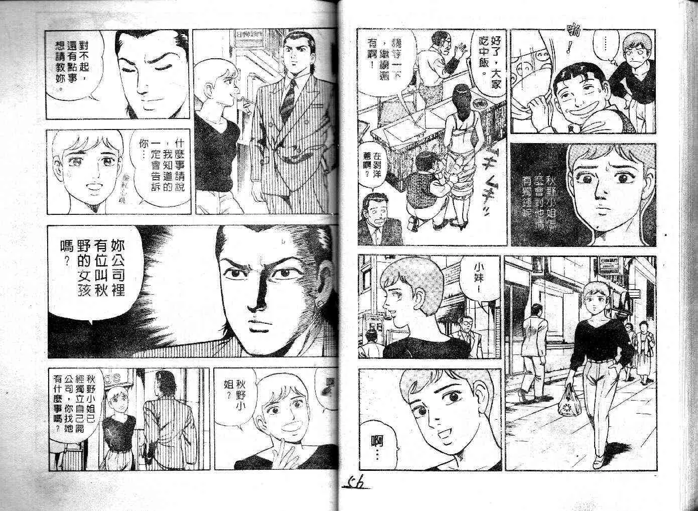 第30卷 第30页