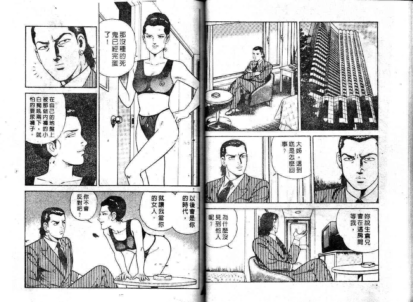 第30卷 第34页