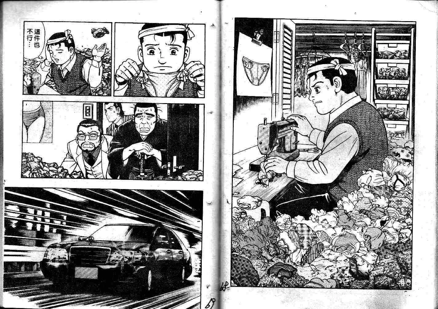 第31卷 第35页