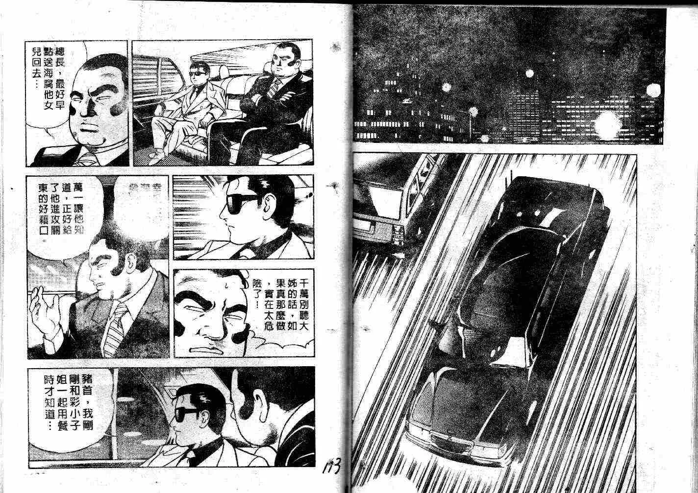 第31卷 第55页