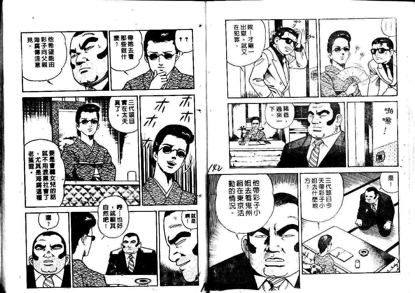 第31卷 第71页