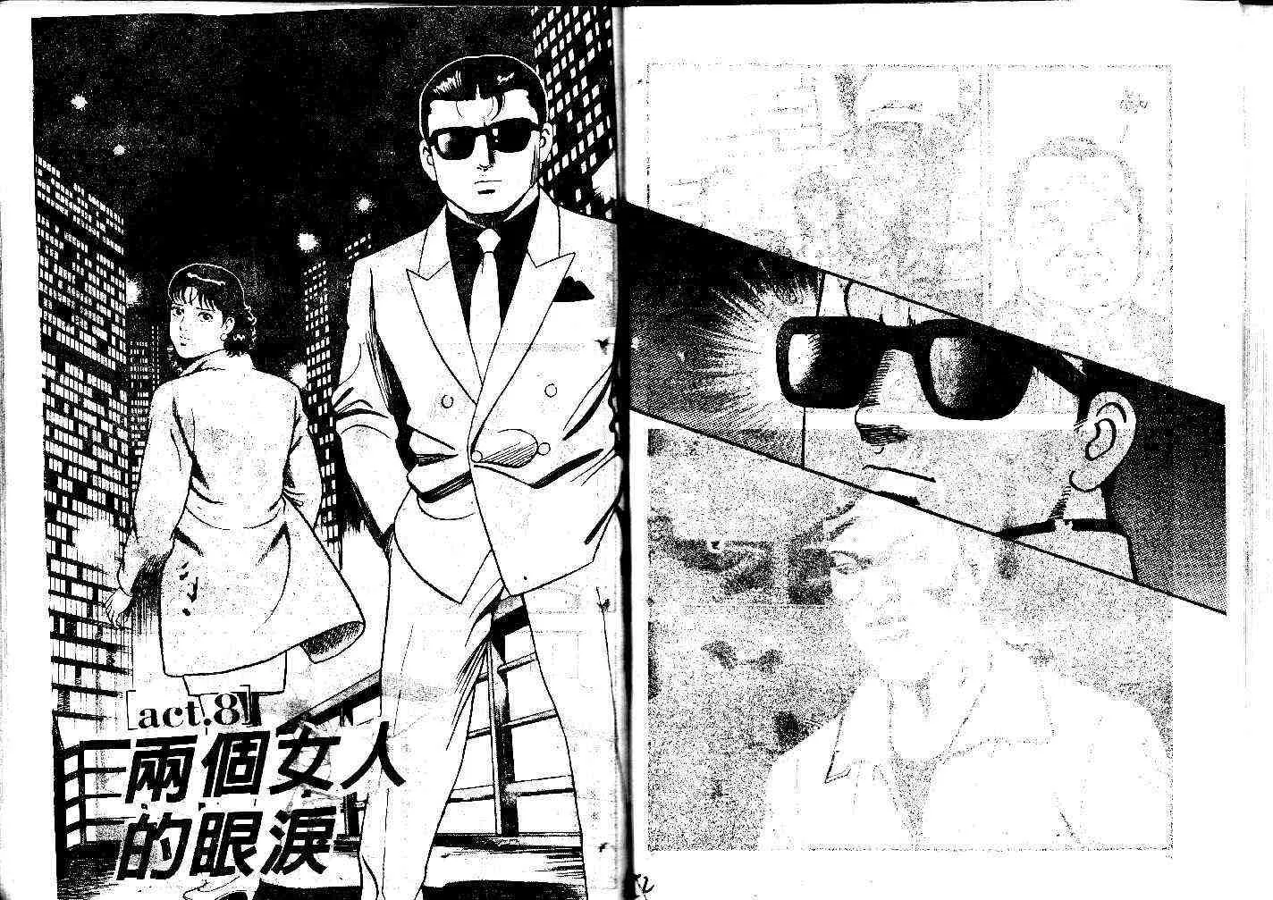 第31卷 第76页
