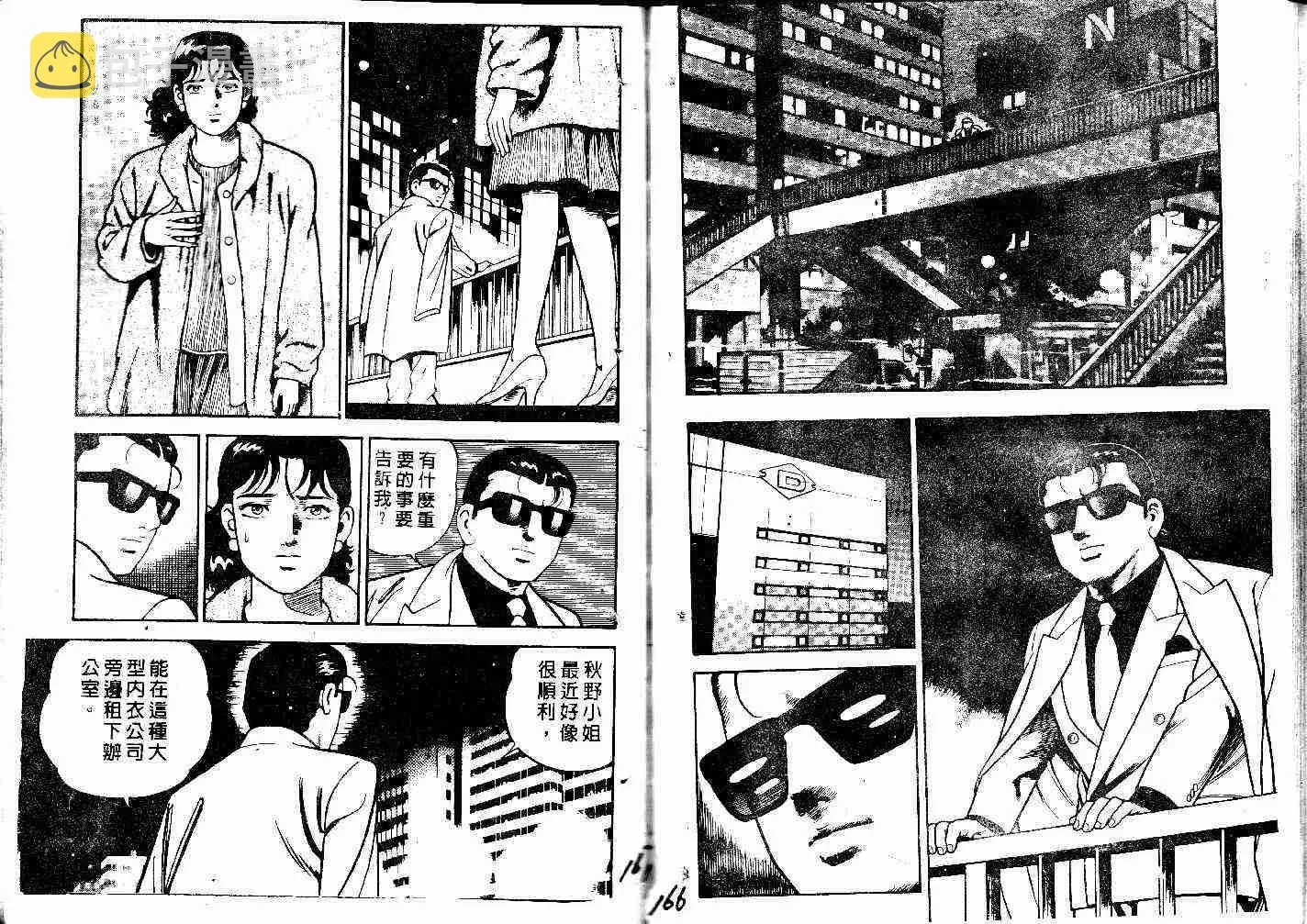 第31卷 第83页