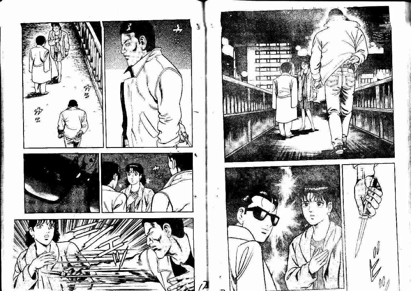 第31卷 第87页