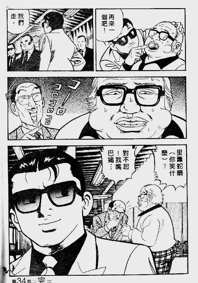 第31卷 第96页
