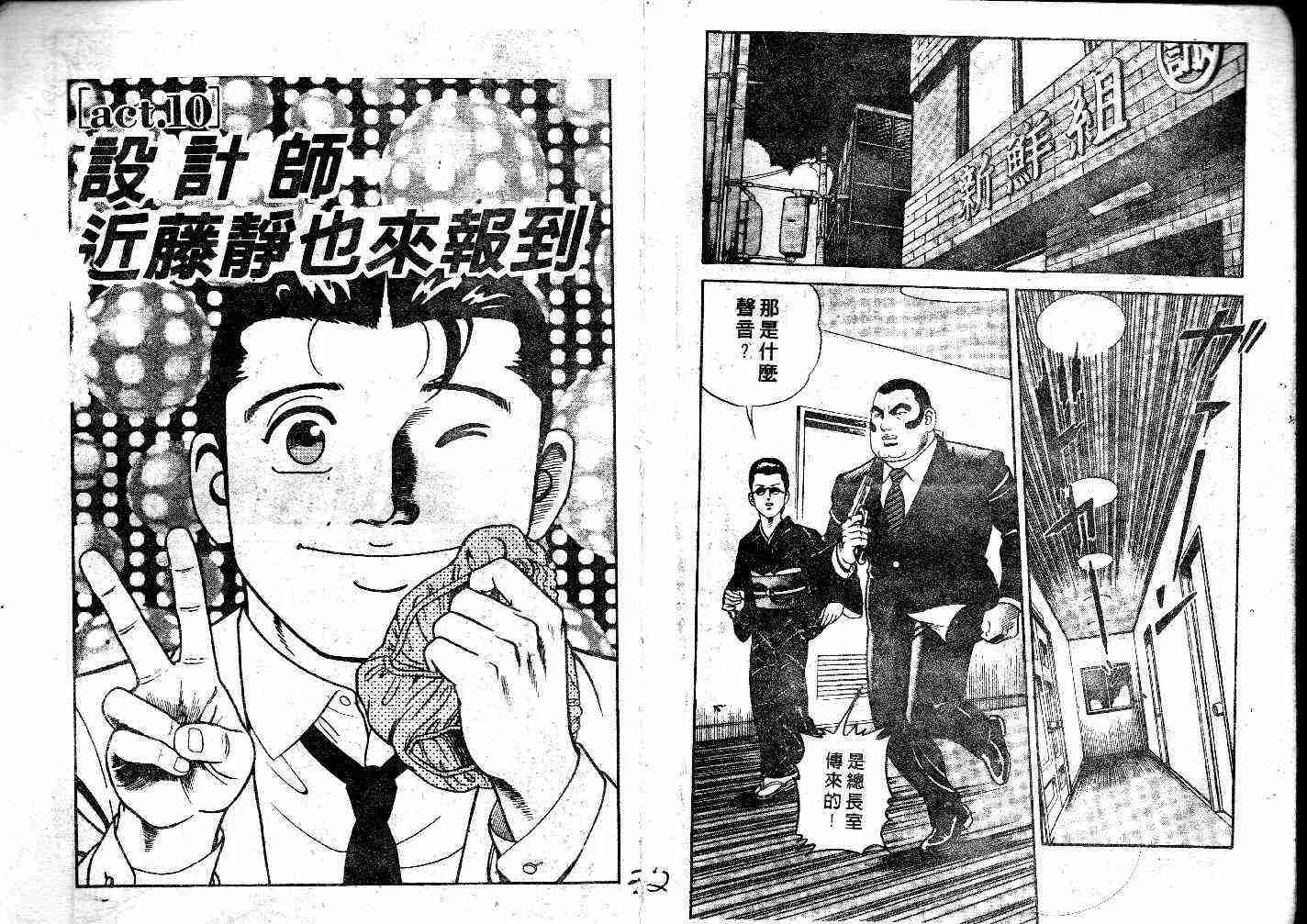 第32卷 第3页