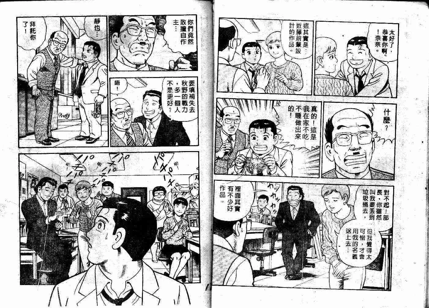 第32卷 第7页