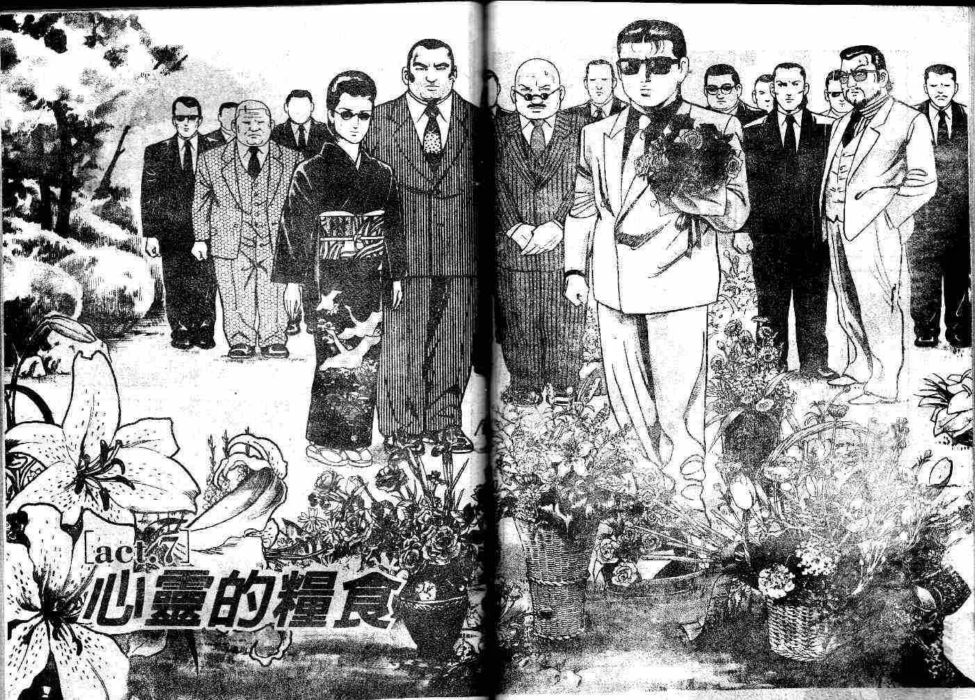 第32卷 第72页