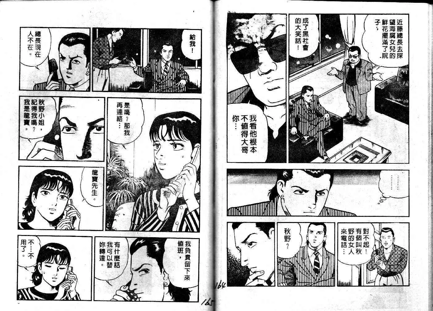 第32卷 第83页