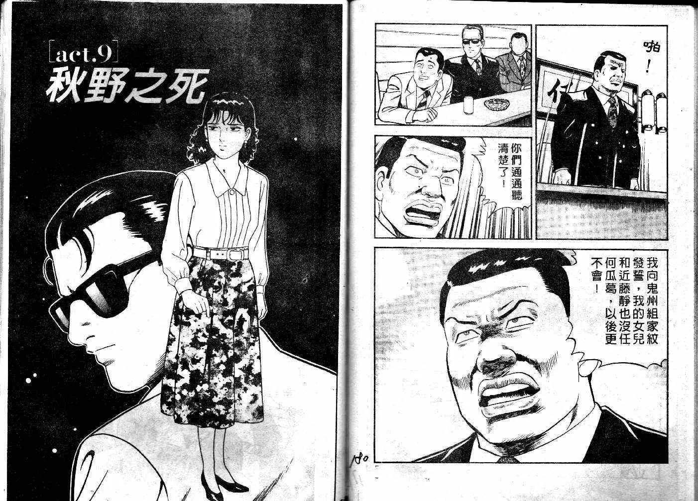 第32卷 第91页
