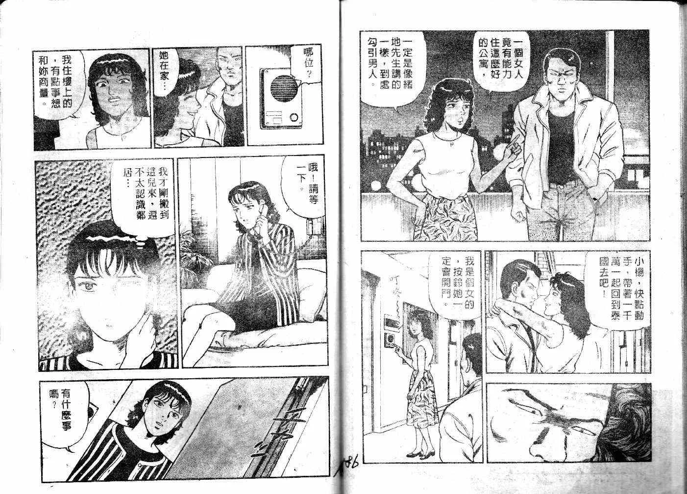 第32卷 第94页