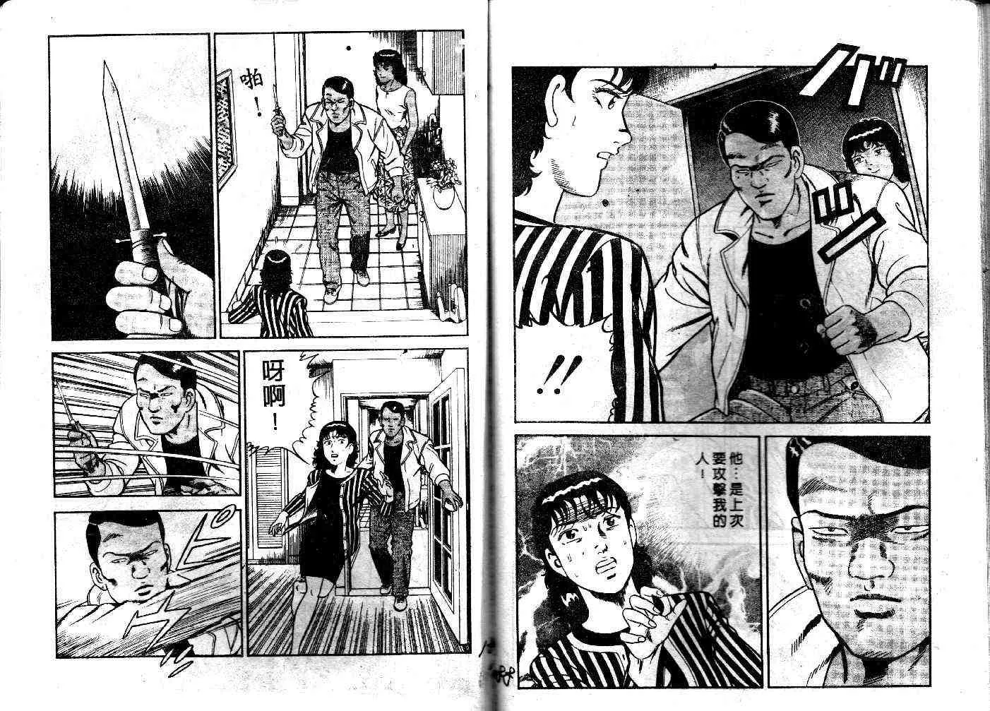 第32卷 第95页