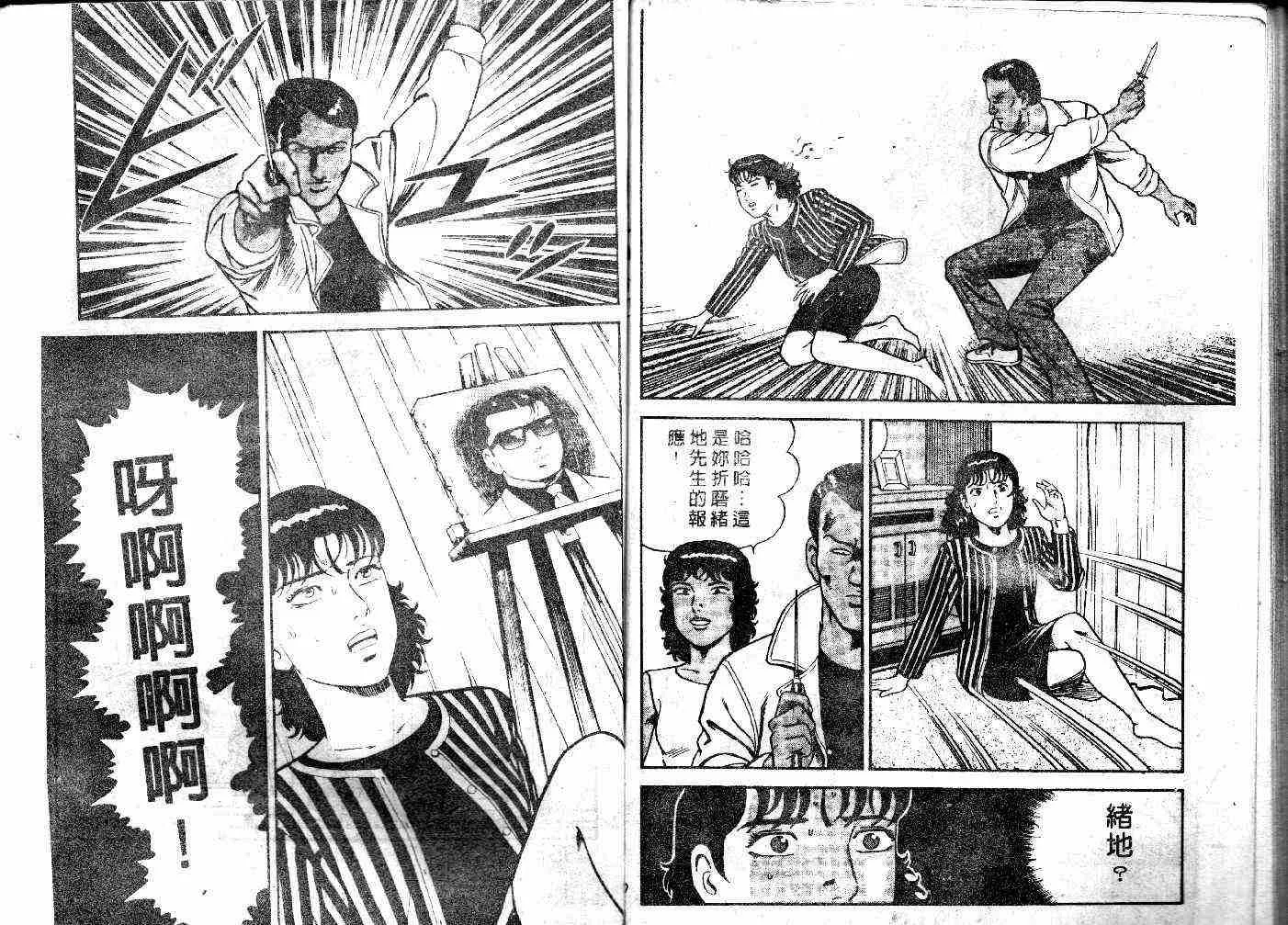 第32卷 第96页