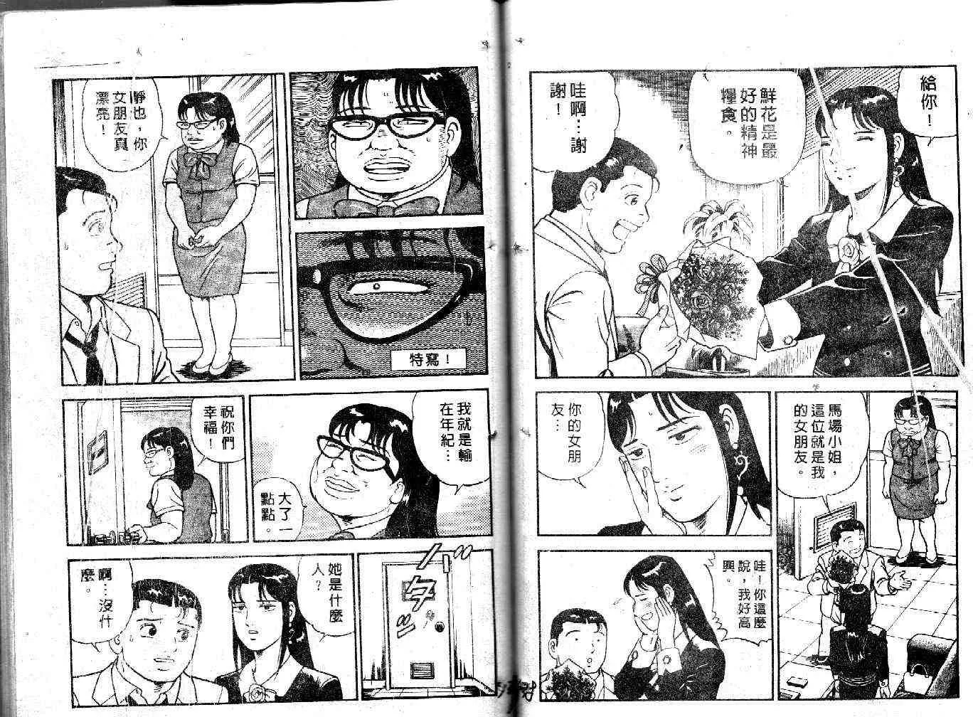 第33卷 第69页