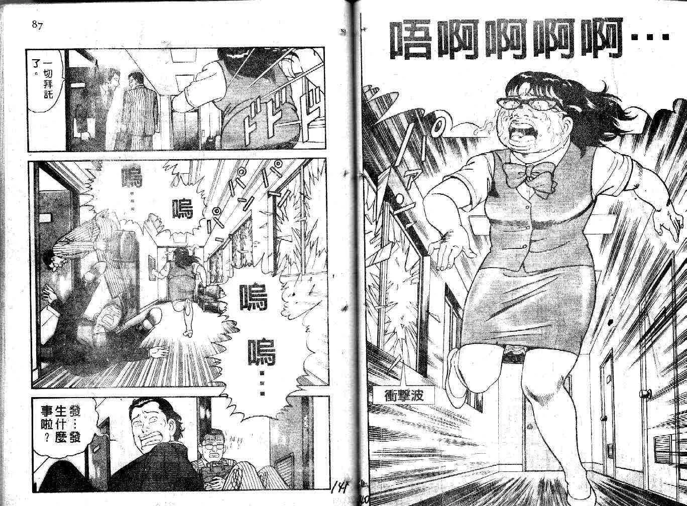 第33卷 第70页