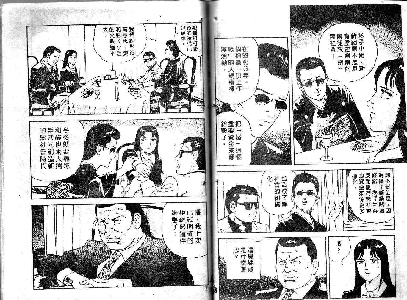 第33卷 第80页
