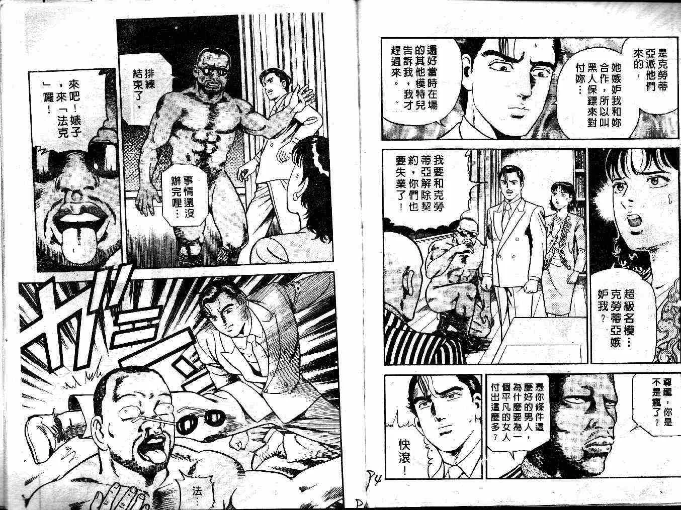 第34卷 第49页