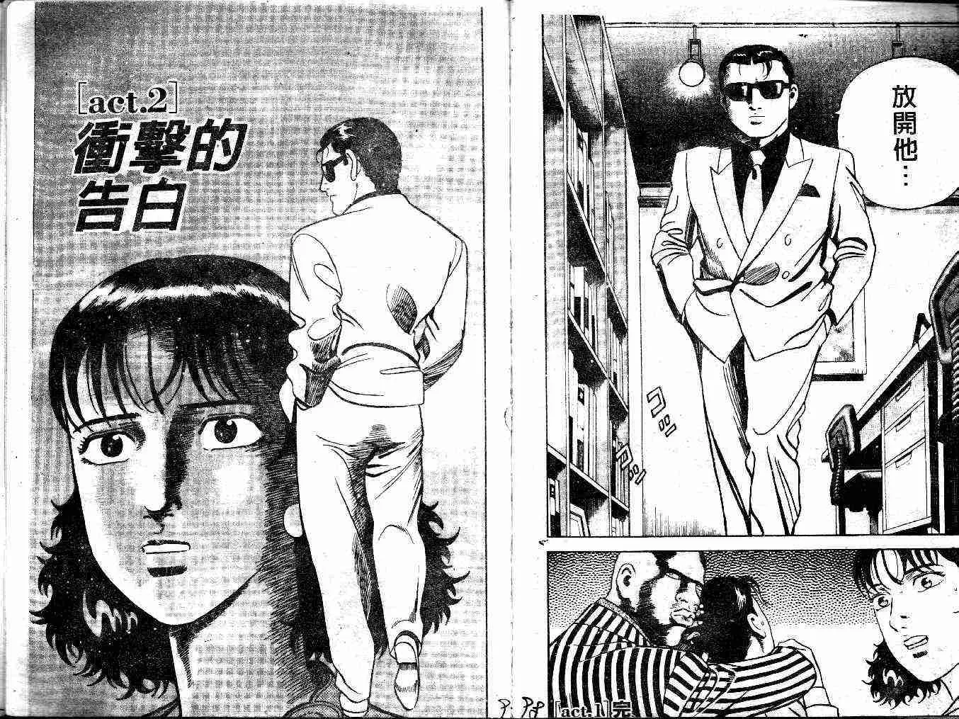 第34卷 第51页