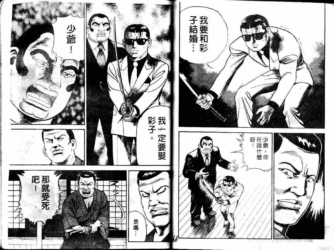 第34卷 第85页