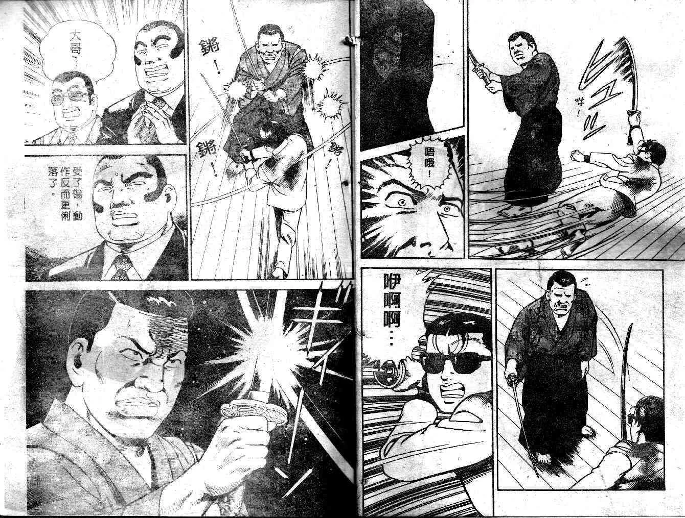 第35卷 第6页