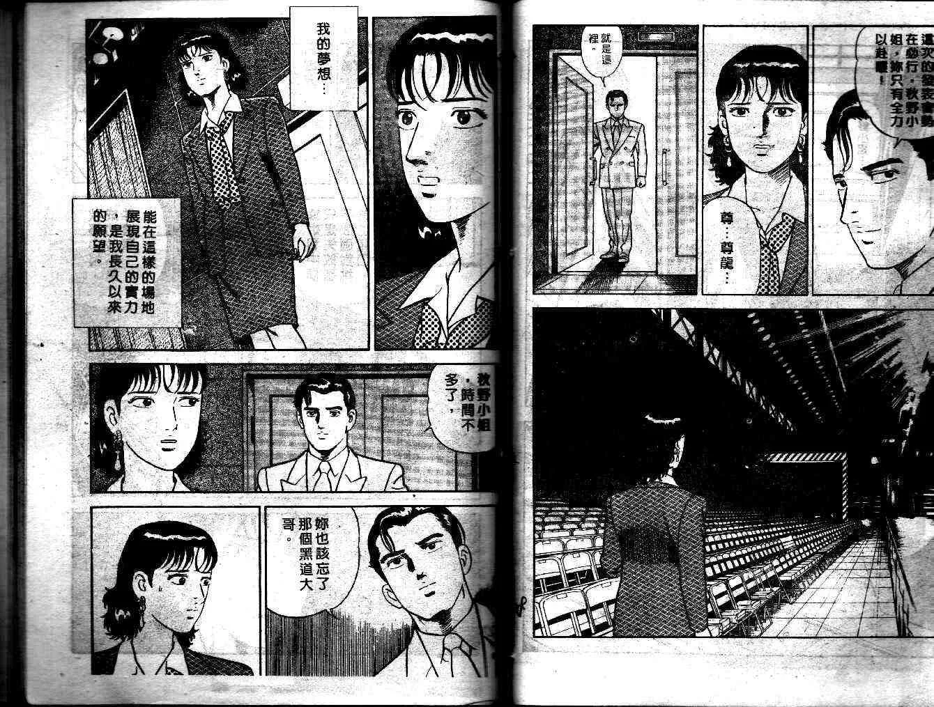 第35卷 第26页