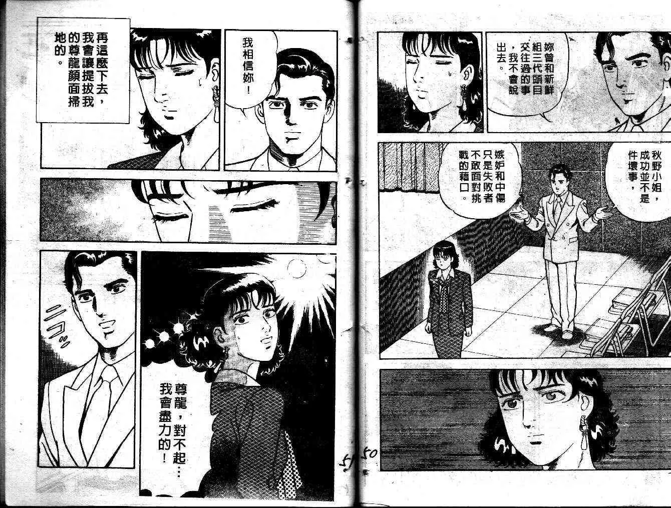 第35卷 第27页