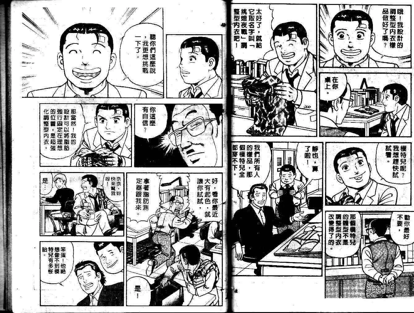 第35卷 第29页