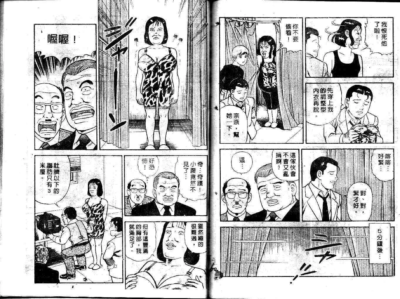 第35卷 第32页