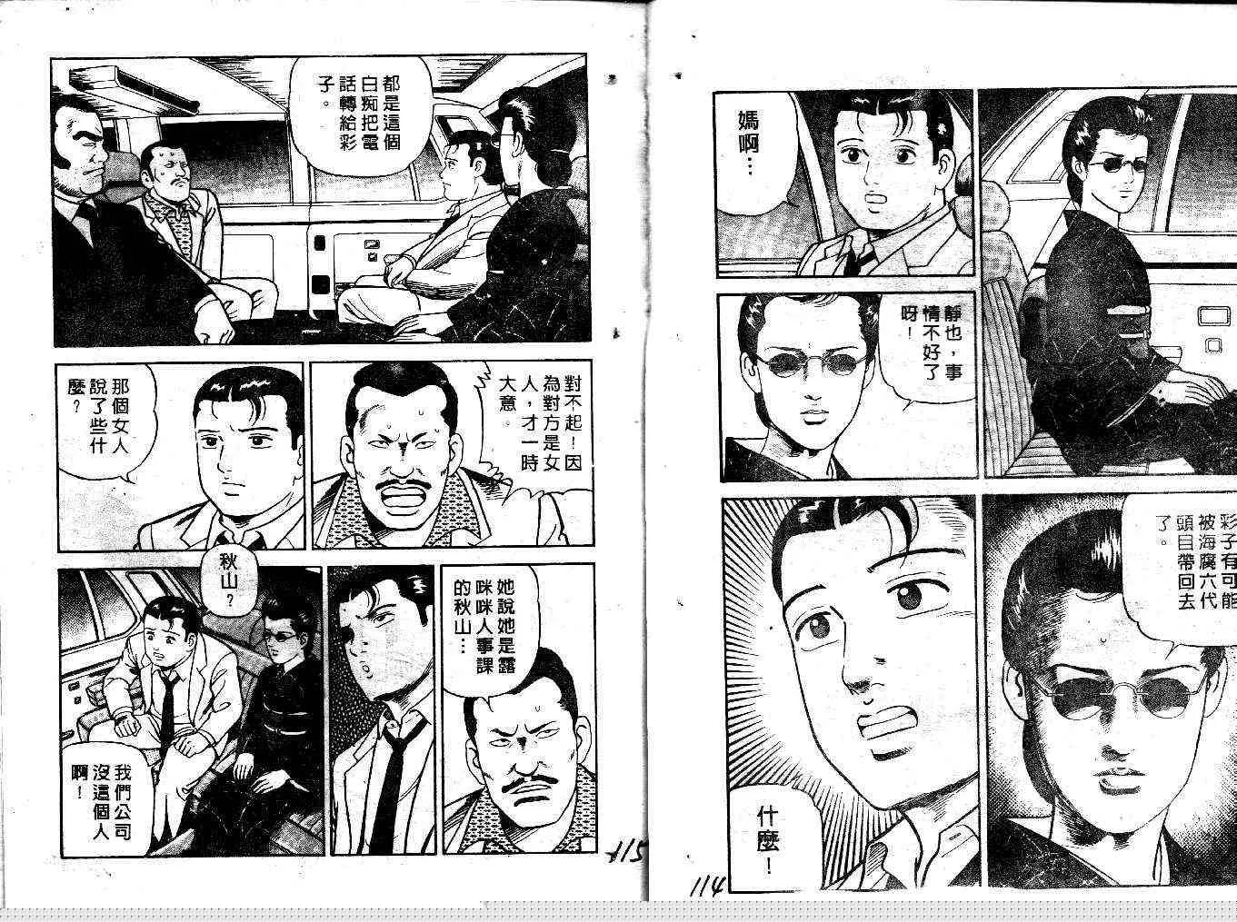 第35卷 第59页
