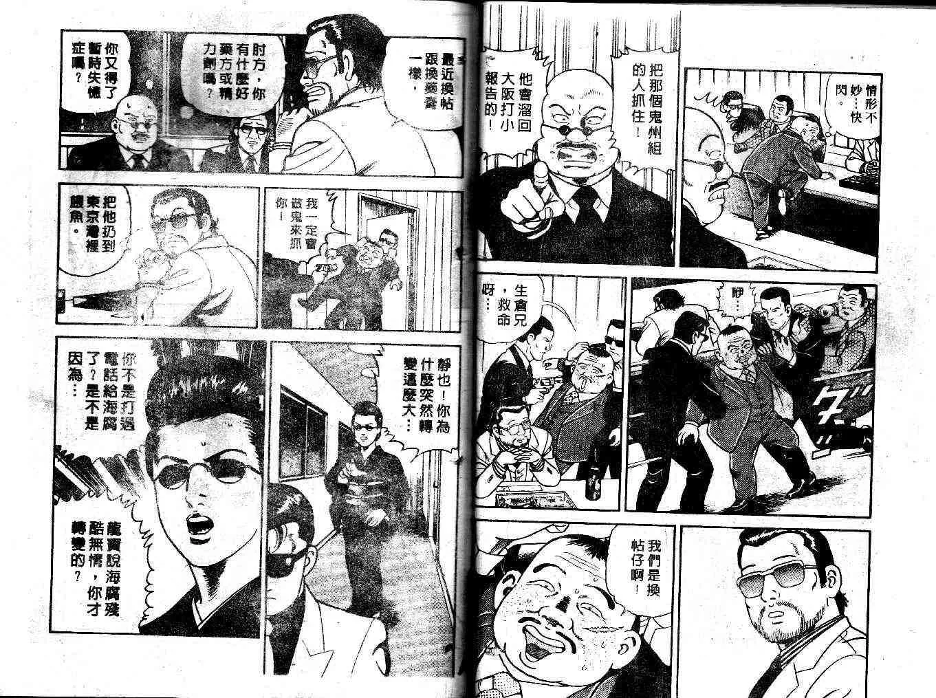 第35卷 第72页