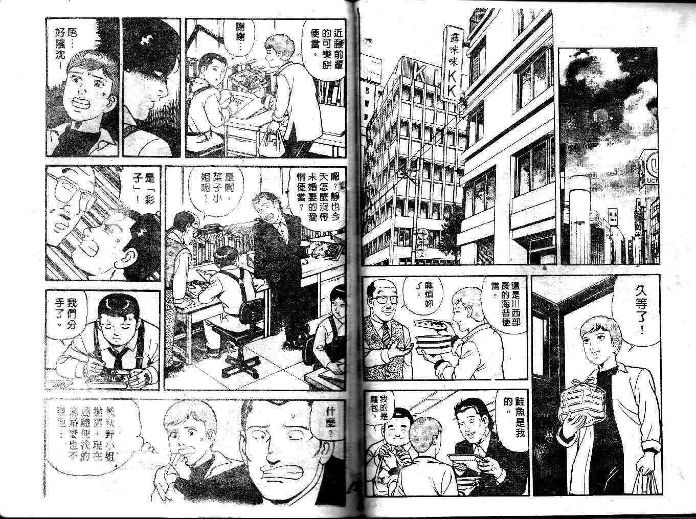 第35卷 第80页