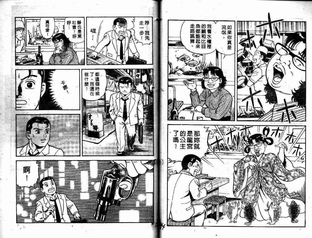 第36卷 第20页