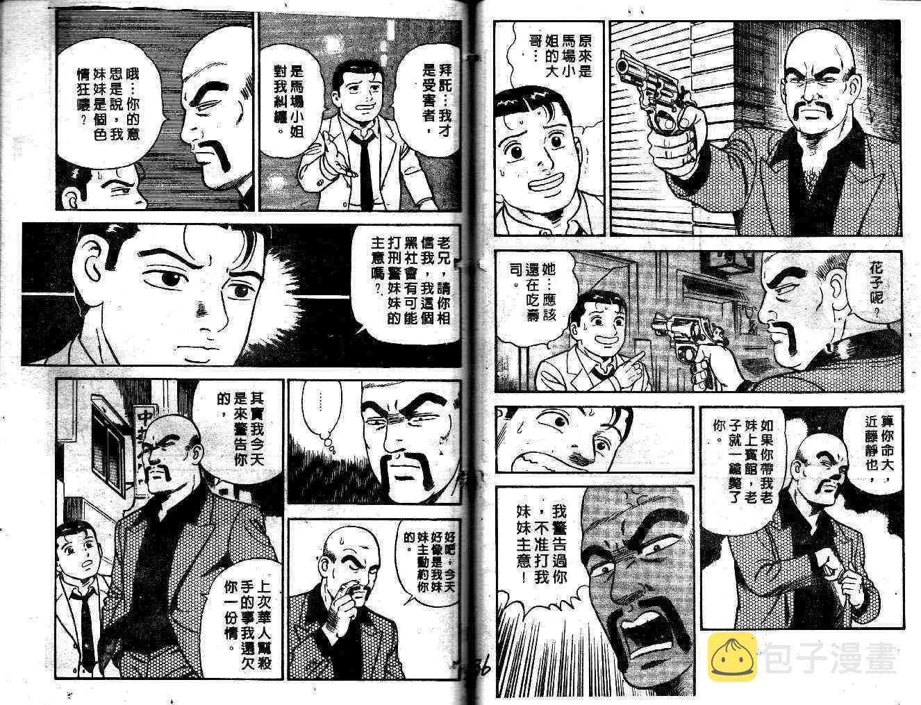 第36卷 第21页