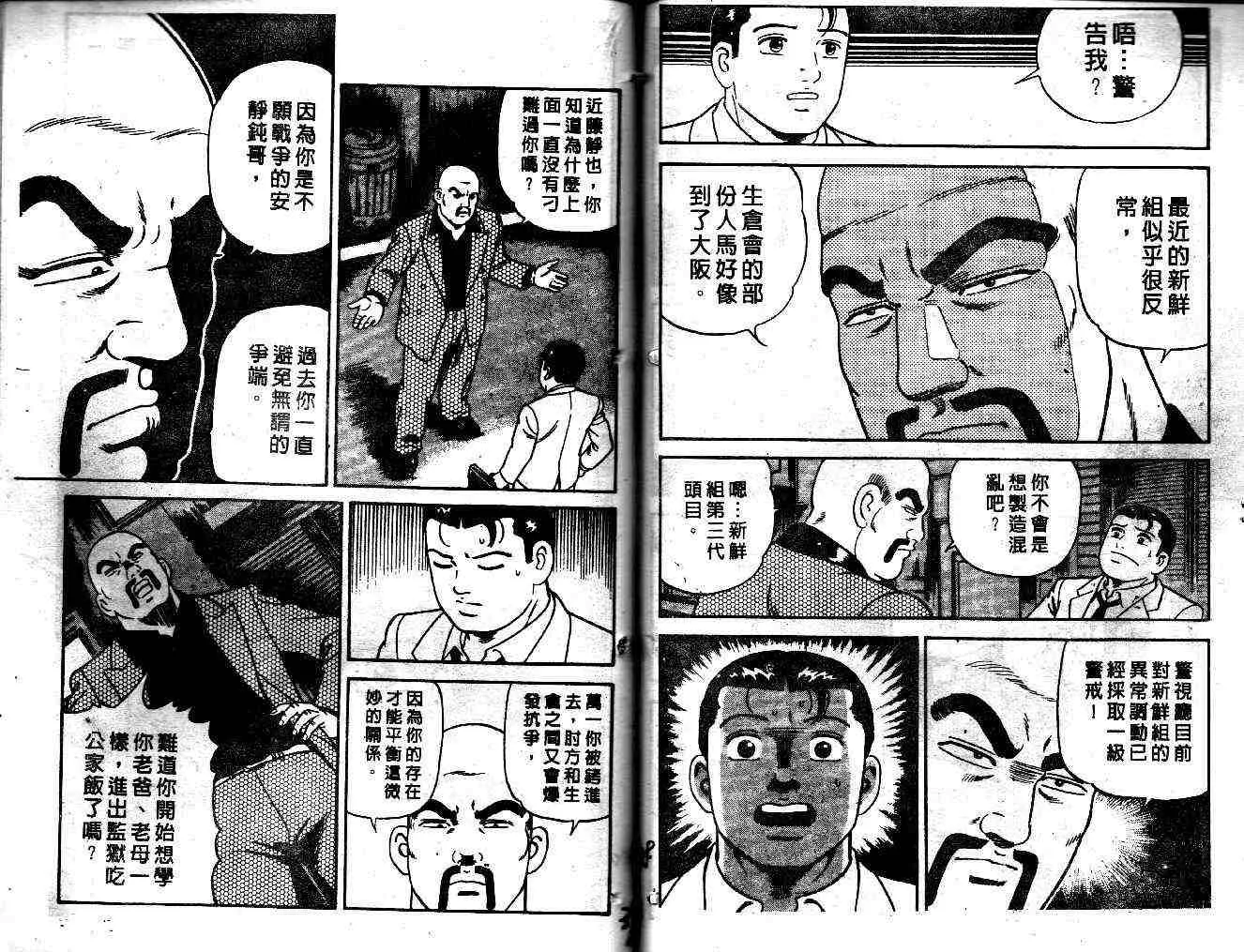 第36卷 第22页