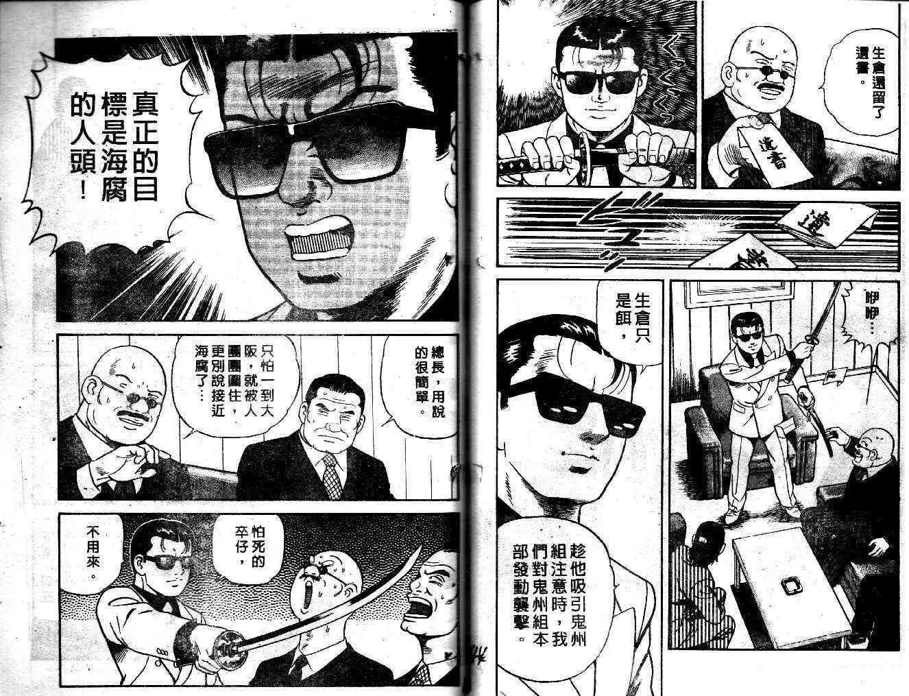 第36卷 第25页