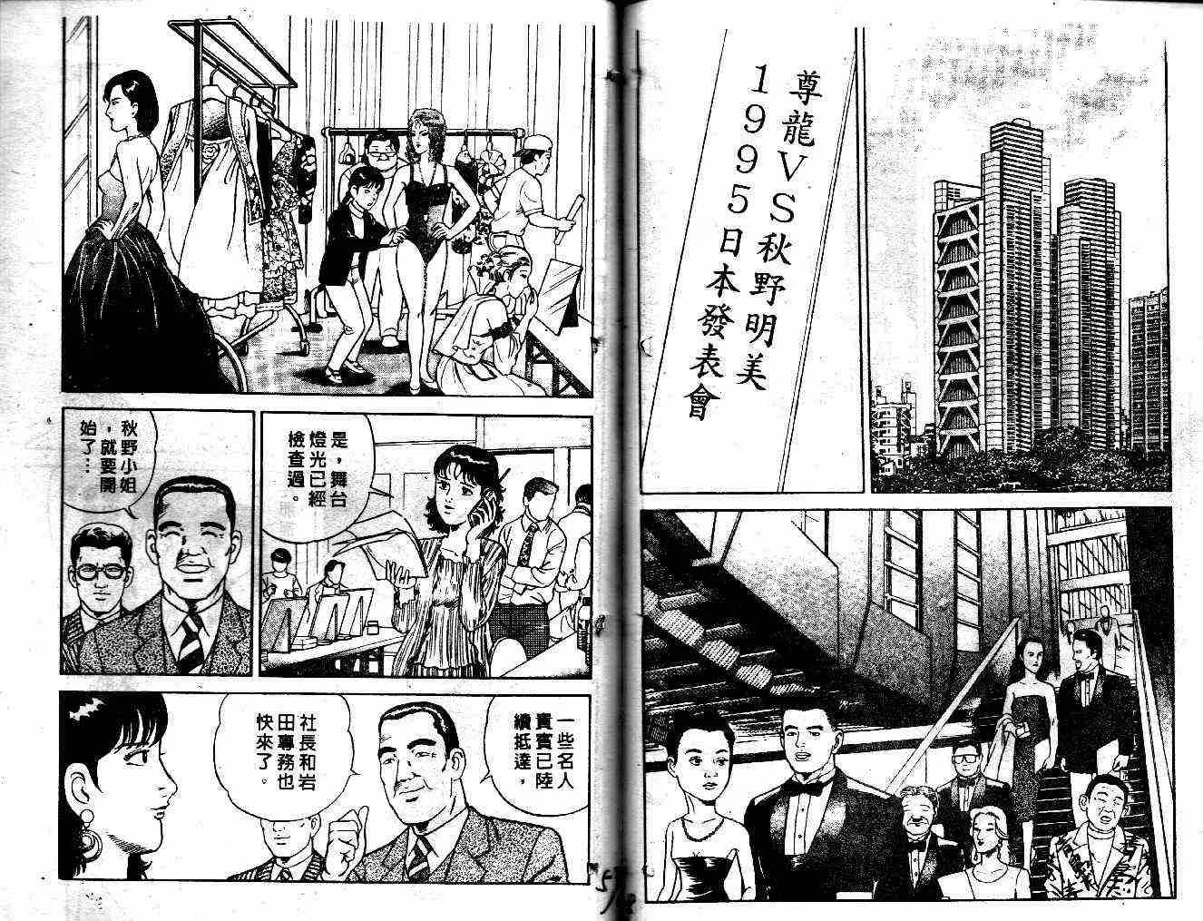 第36卷 第32页