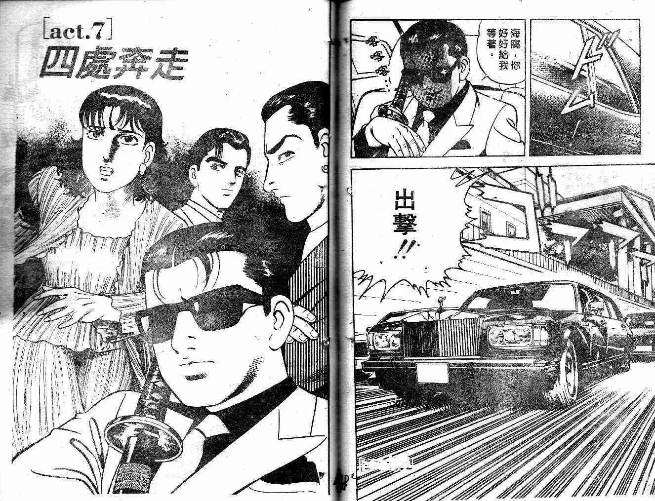 第36卷 第37页