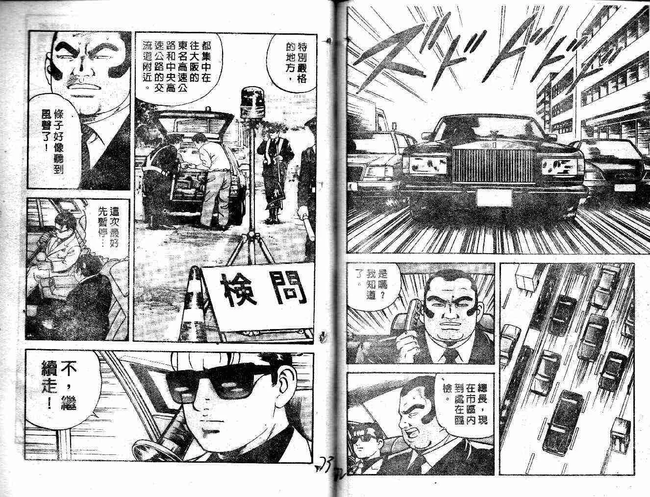 第36卷 第39页