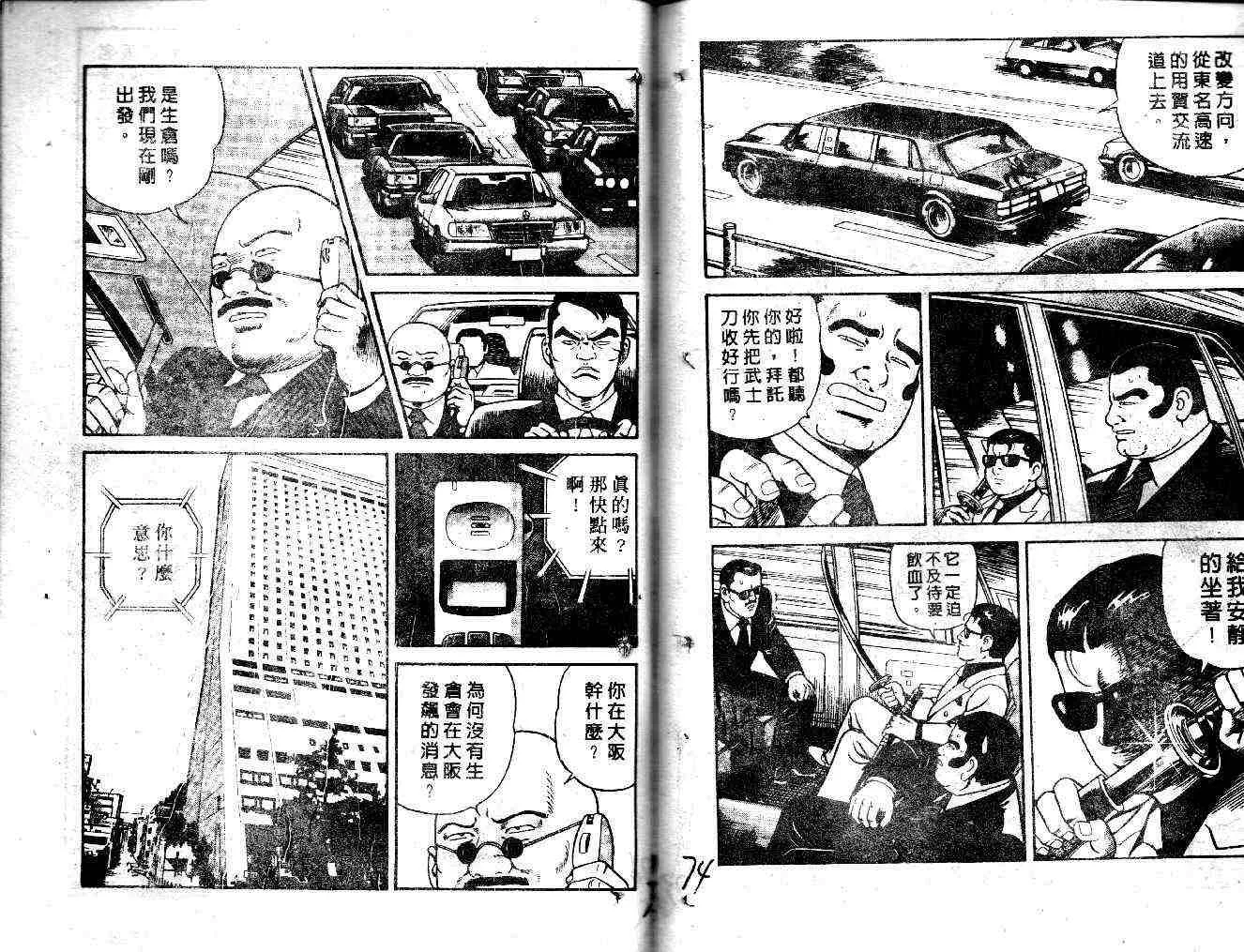 第36卷 第40页