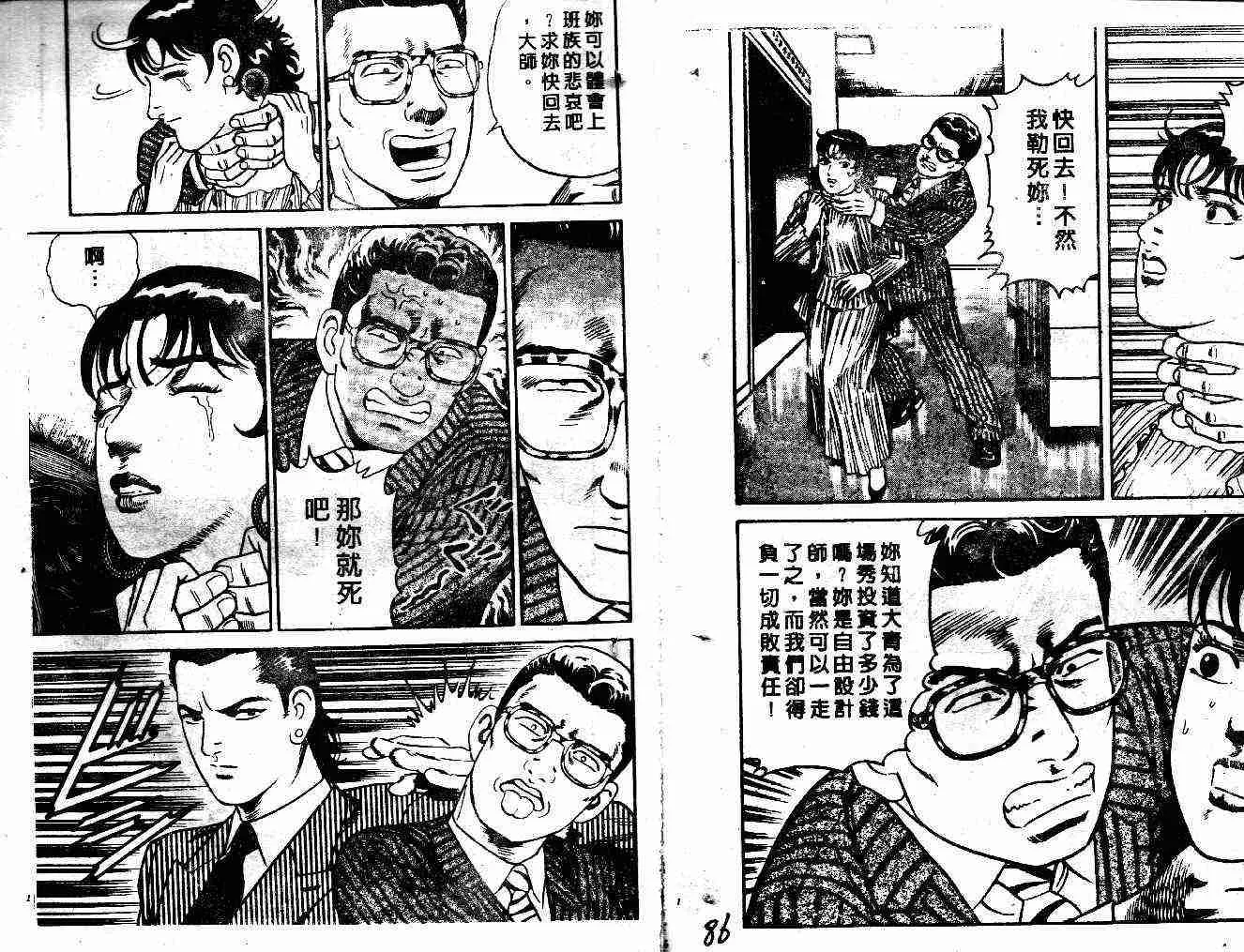 第36卷 第46页