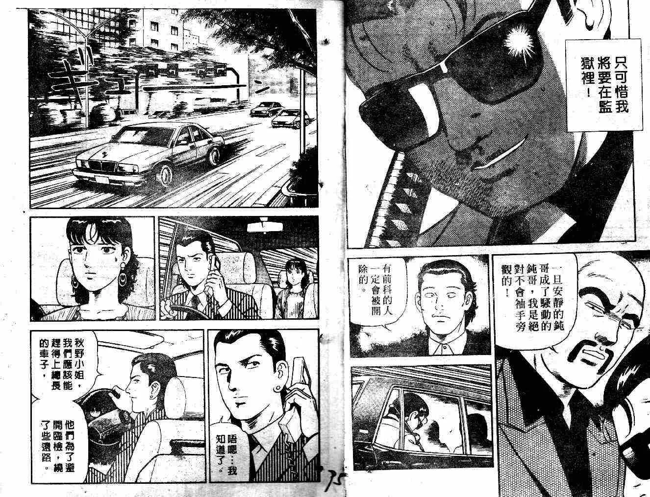 第36卷 第50页
