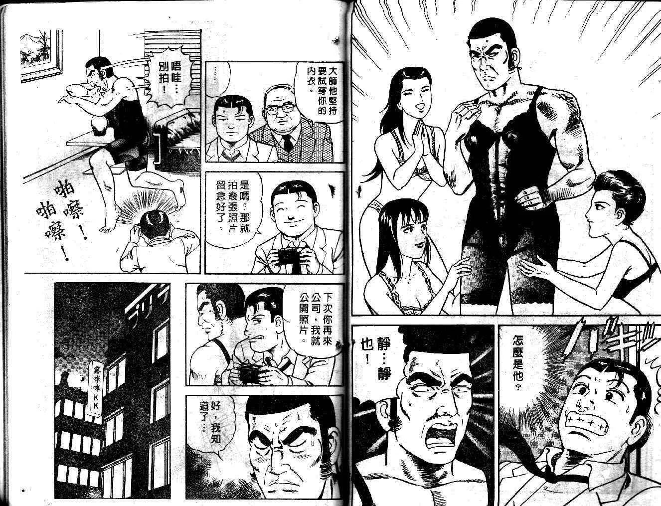 第36卷 第75页