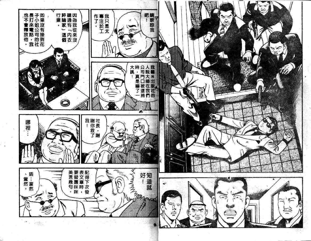 第37卷 第3页