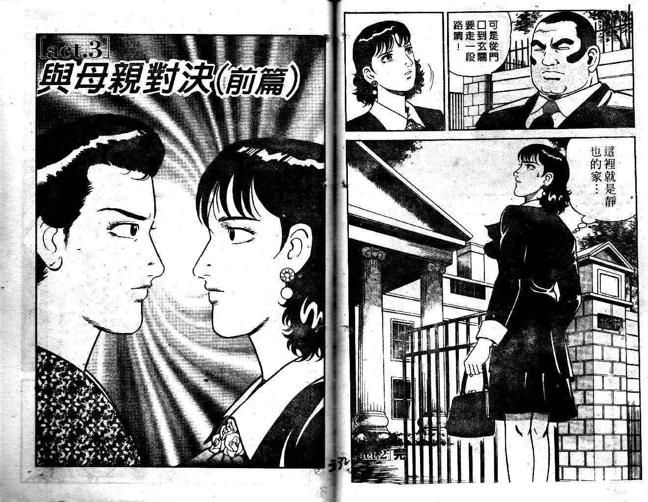 第37卷 第18页