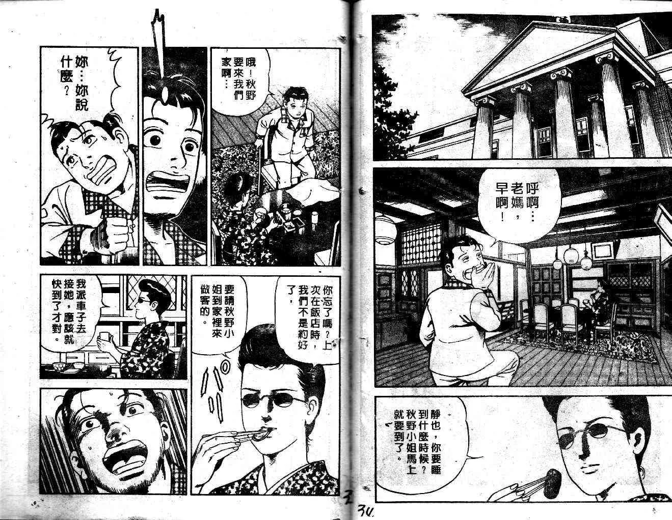 第37卷 第19页