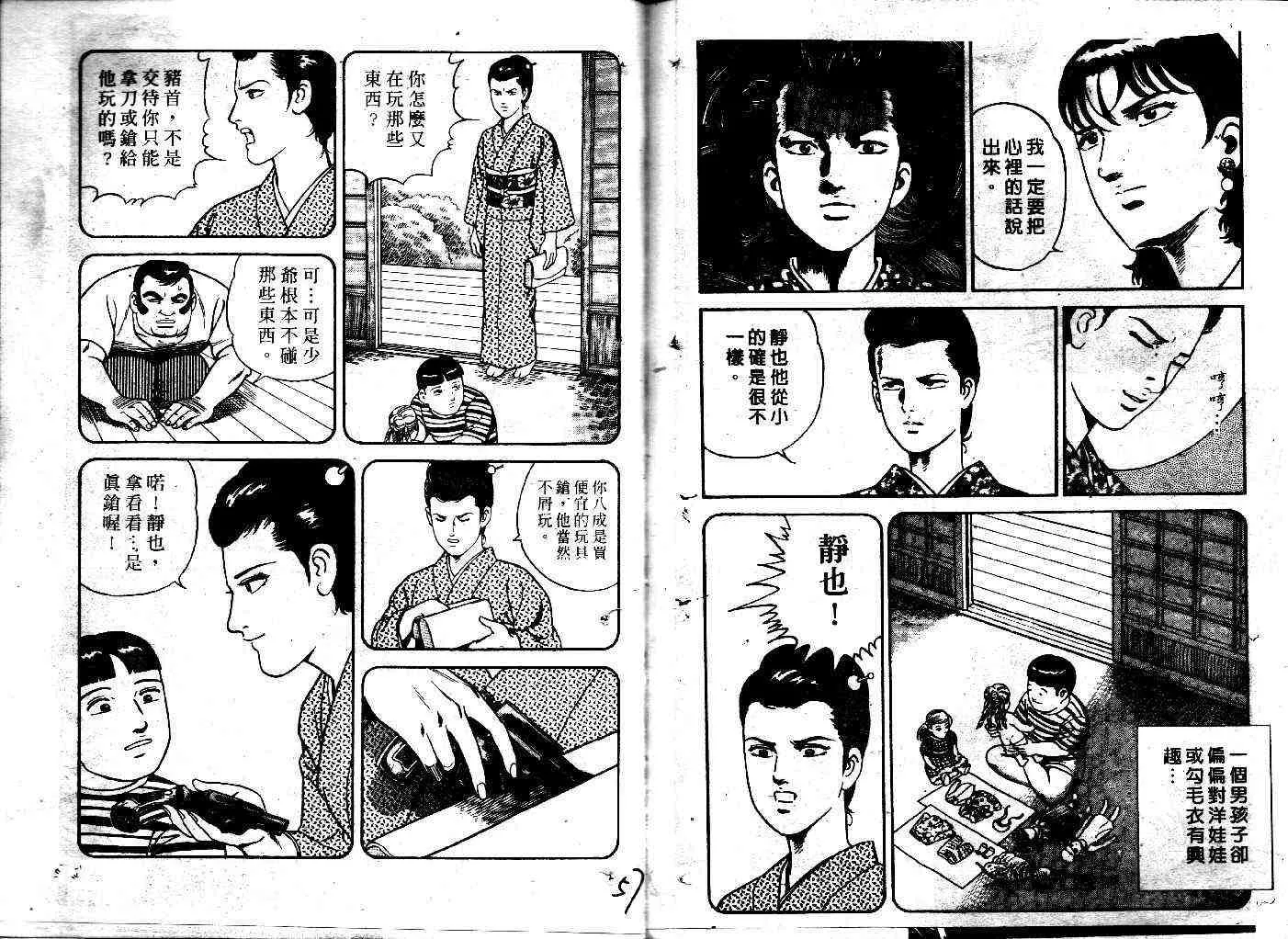 第37卷 第30页