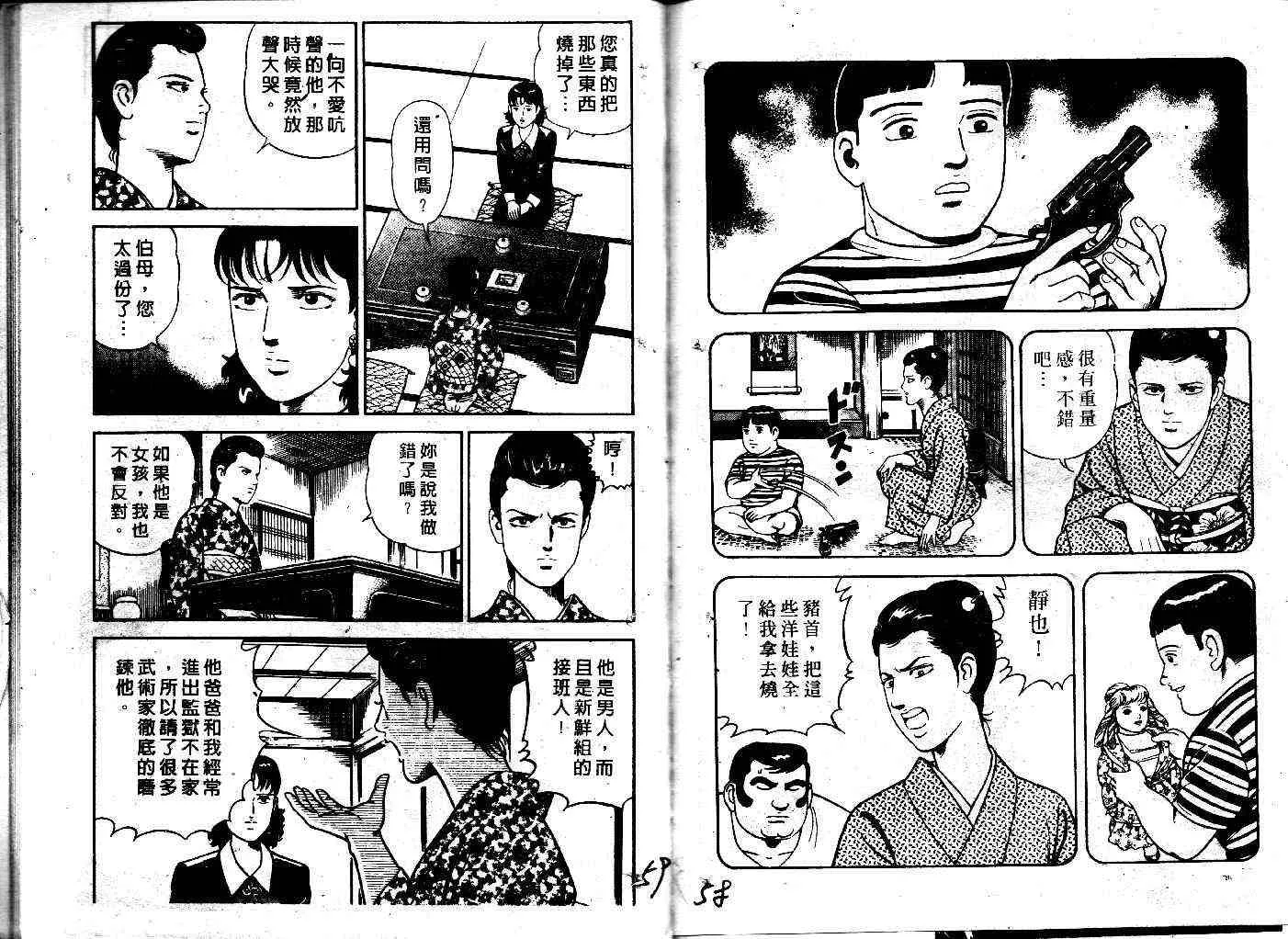 第37卷 第31页