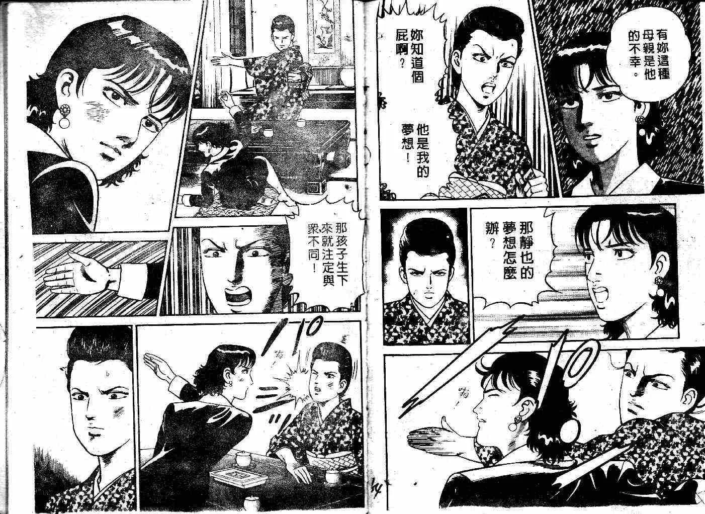 第37卷 第34页